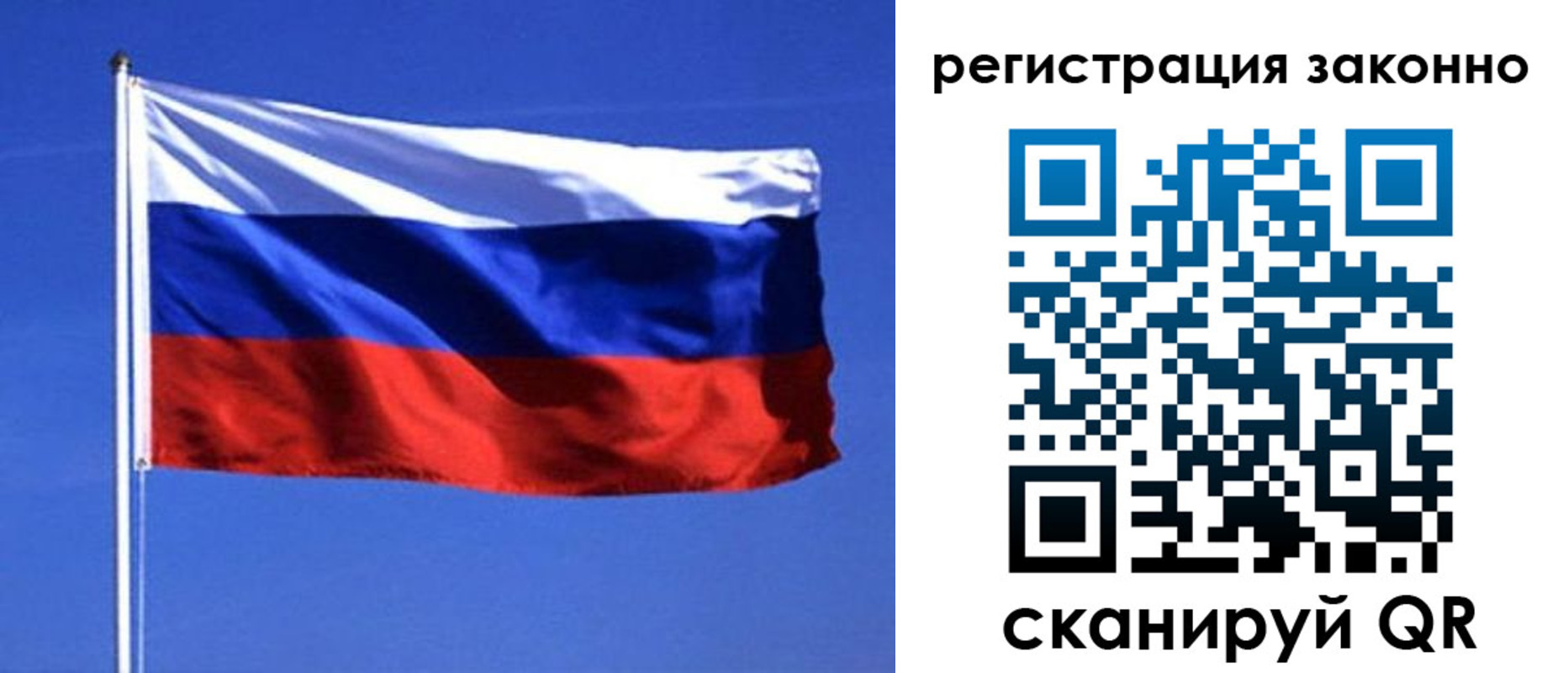 пропишу в квартире в Зеленоградске